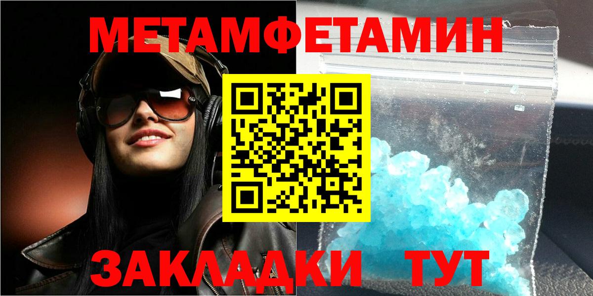 АМФ 97% Черкесск