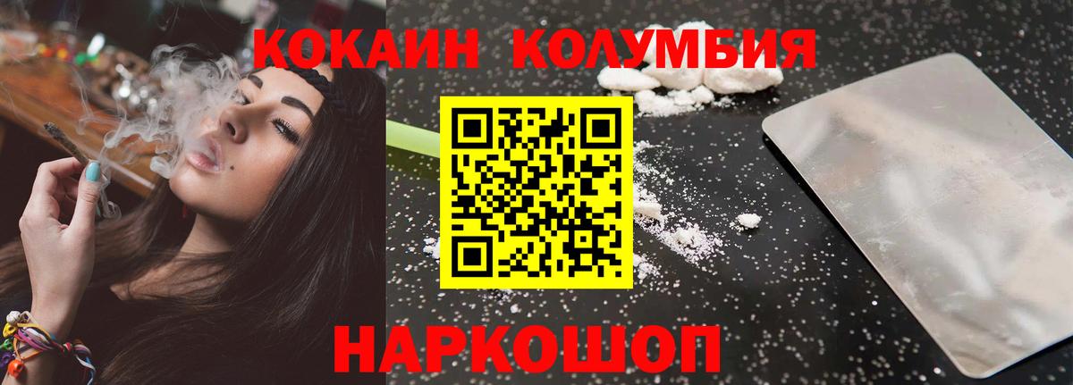 COCAIN FishScale Черкесск