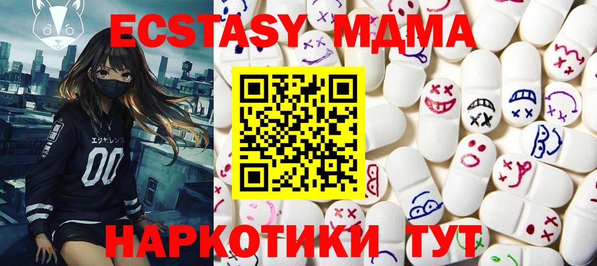 ЭКСТАЗИ Punisher Черкесск