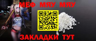 таблы Нальчик