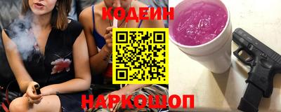 экстази Нарткала
