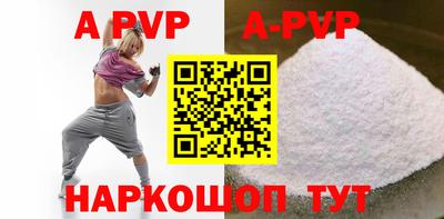 бошки Наро-Фоминск