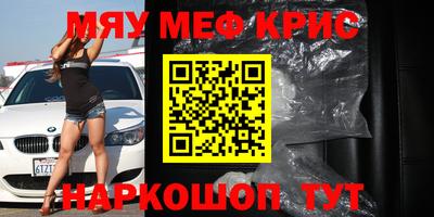 бошки Наро-Фоминск