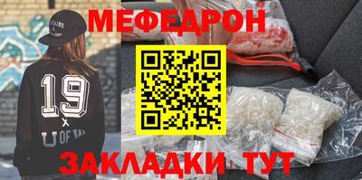 таблы Нальчик