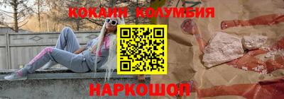таблы Нальчик