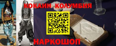 бошки Наро-Фоминск