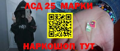 бошки Наро-Фоминск