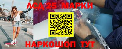 бошки Наро-Фоминск