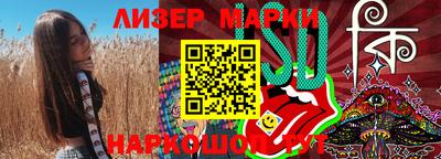 бошки Наро-Фоминск