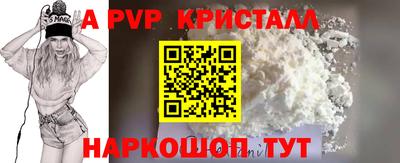 таблы Нальчик