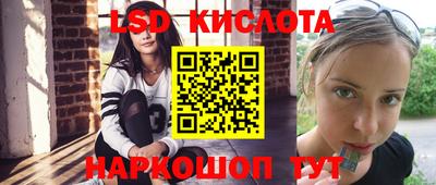 экстази Нарткала