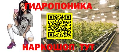 бошки Наро-Фоминск