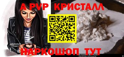 таблы Нальчик