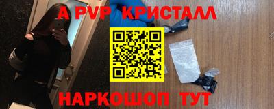 бошки Наро-Фоминск