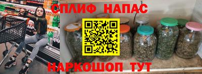таблы Нальчик