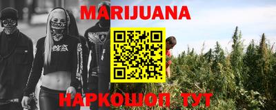 таблы Нальчик