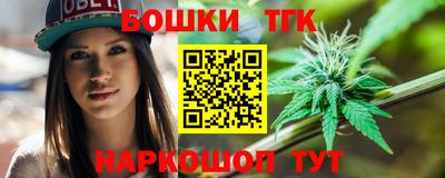 таблы Нальчик