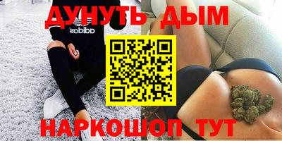 таблы Нальчик