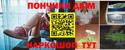 таблы Нальчик