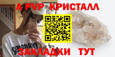 таблы Нальчик