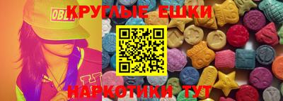 экстази Нарткала