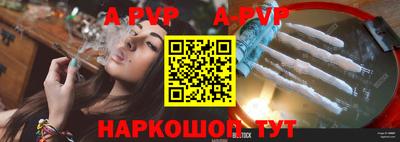 бошки Наро-Фоминск