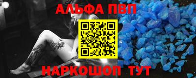 бошки Наро-Фоминск