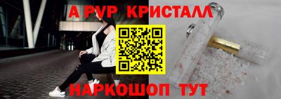бошки Наро-Фоминск