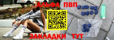 таблы Нальчик