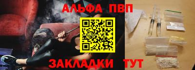 таблы Нальчик