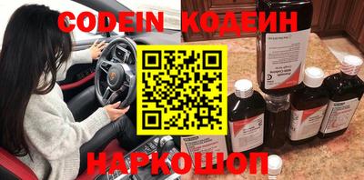таблы Нальчик