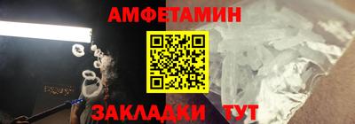 бошки Наро-Фоминск