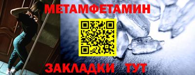 таблы Нальчик
