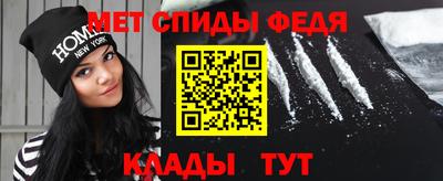 бошки Наро-Фоминск