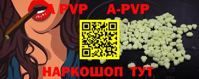 бошки Наро-Фоминск