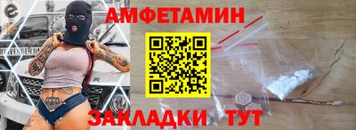 таблы Нальчик