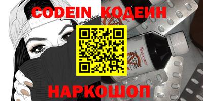 экстази Нарткала