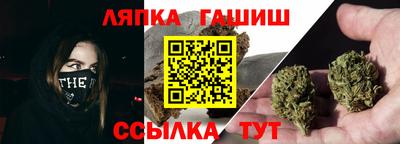 бошки Наро-Фоминск