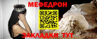 таблы Нальчик
