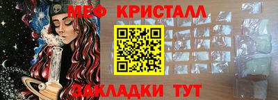 бошки Наро-Фоминск