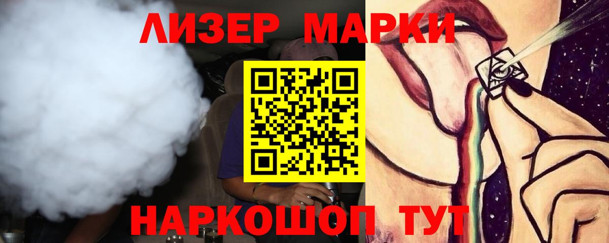 Лсд 25 экстази  LSD-25 экстази кислота  Вход с VPN  Черкесск 