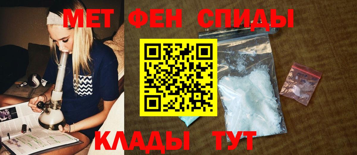 Первитин витя  Первитин витя  Черкесск  Вход с VPN 