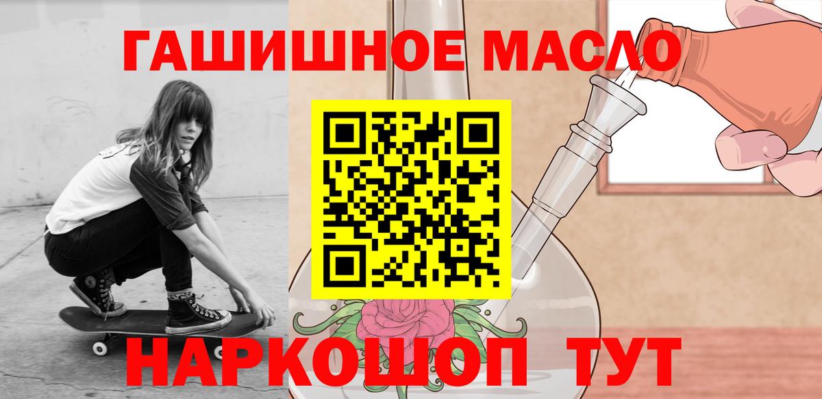 Дистиллят ТГК жижа  Вход с VPN  Черкесск 