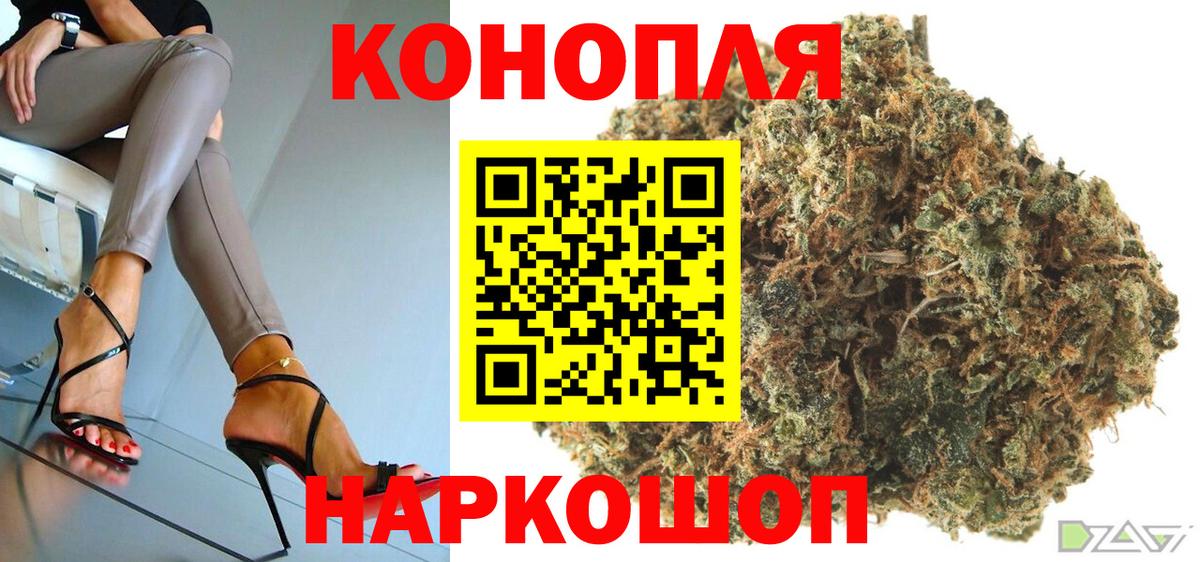 Марихуана ГИДРОПОН  Бошки Шишки гибрид  Черкесск  Вход с VPN 